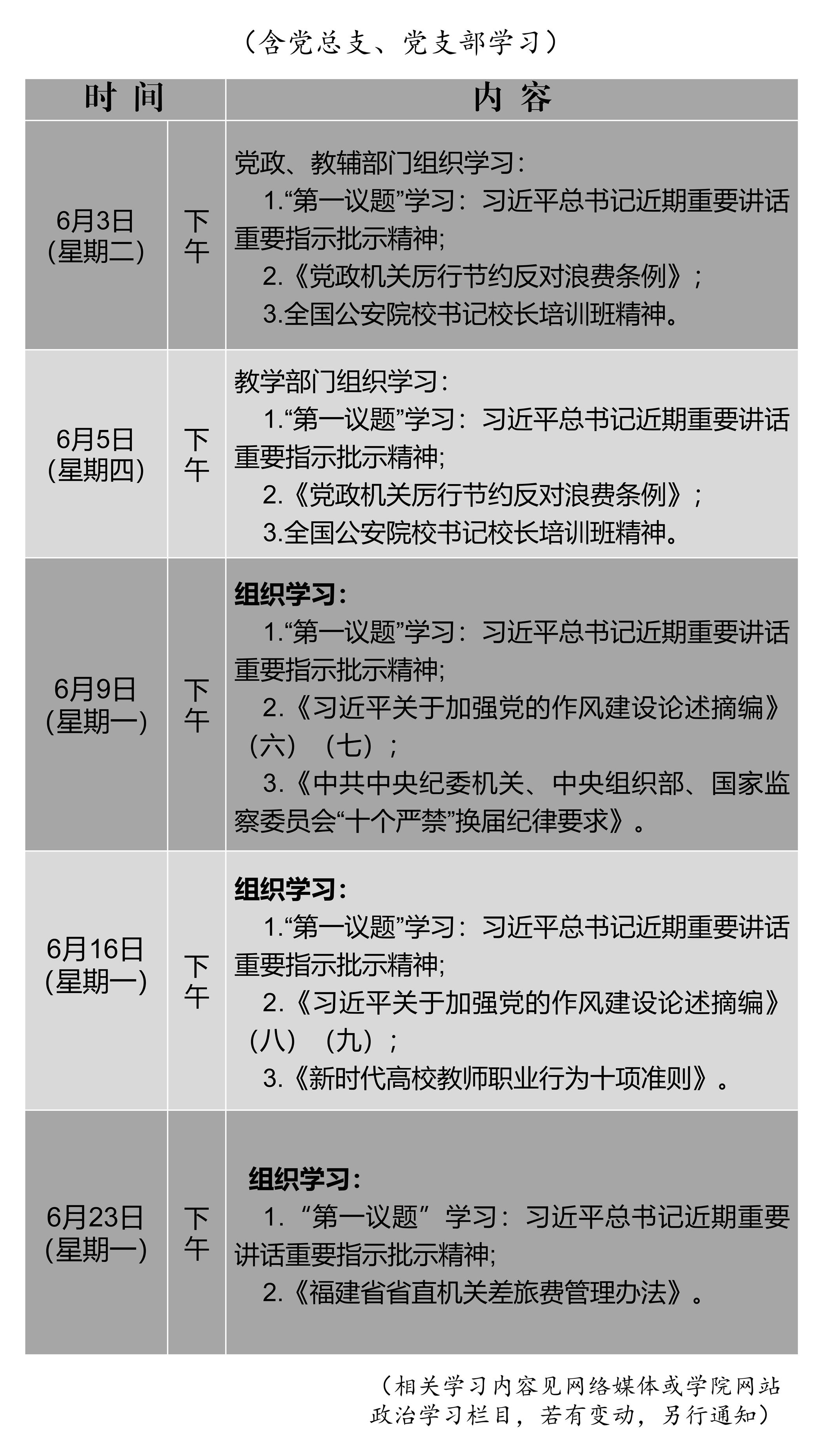 微信图片_20250603123103.jpg