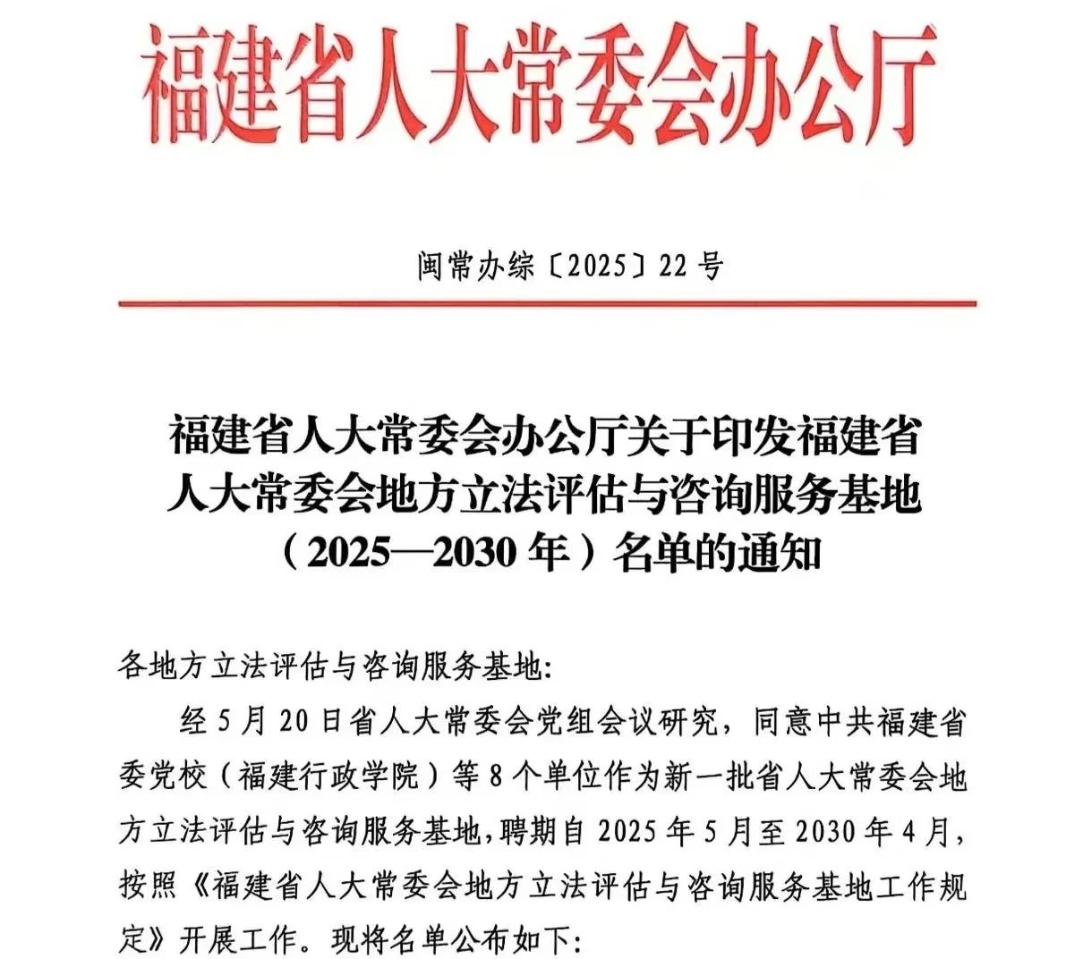 微信图片_20250626162751.jpg