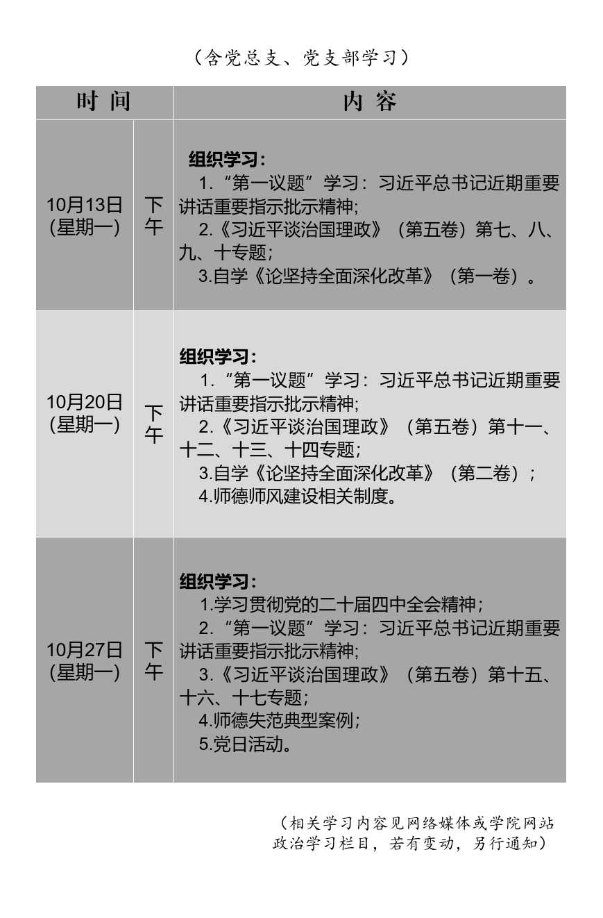 微信图片_20251020084937.jpg