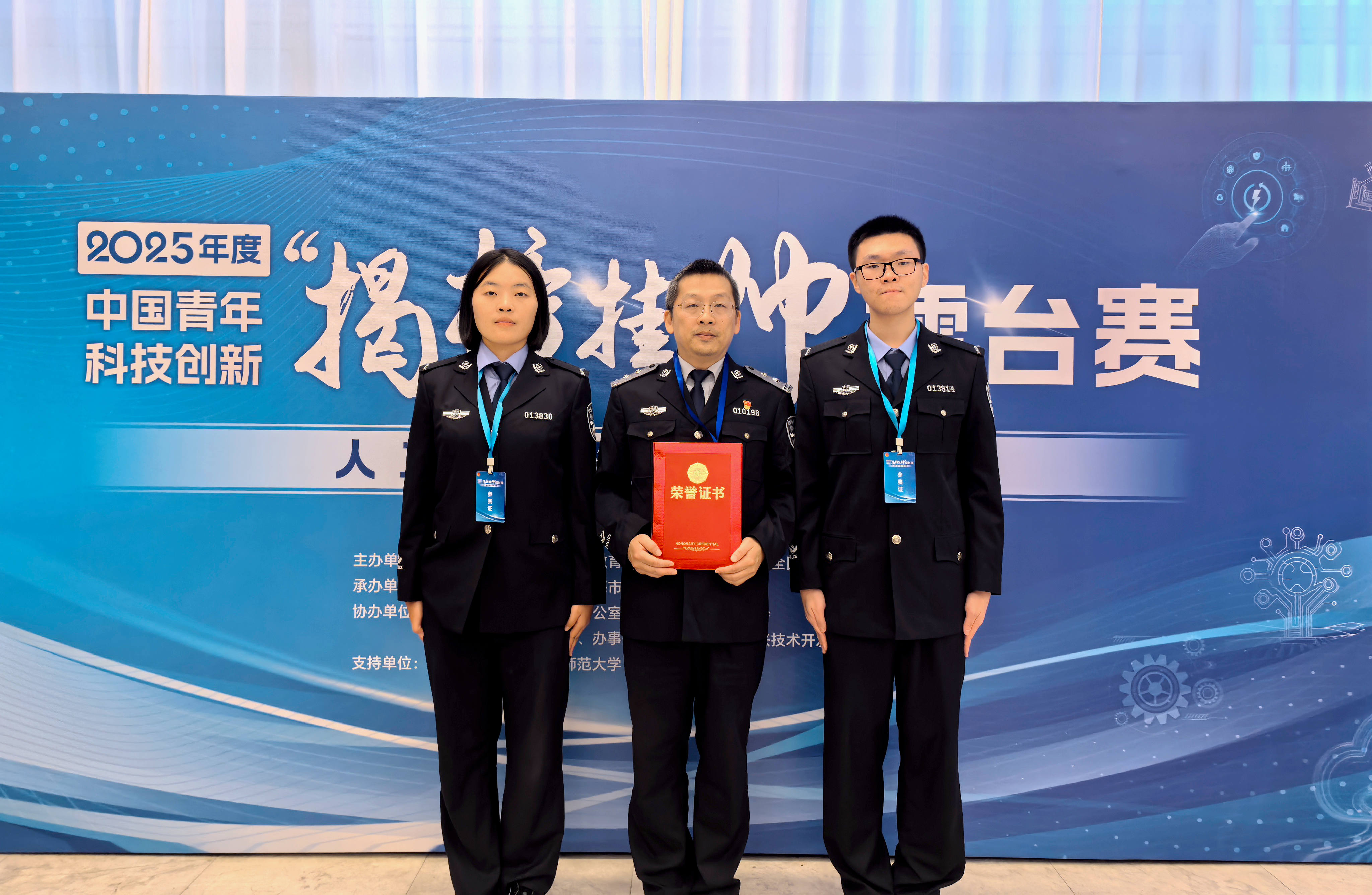 1761210597196009.jpg 微信图片_20251023165504.jpg