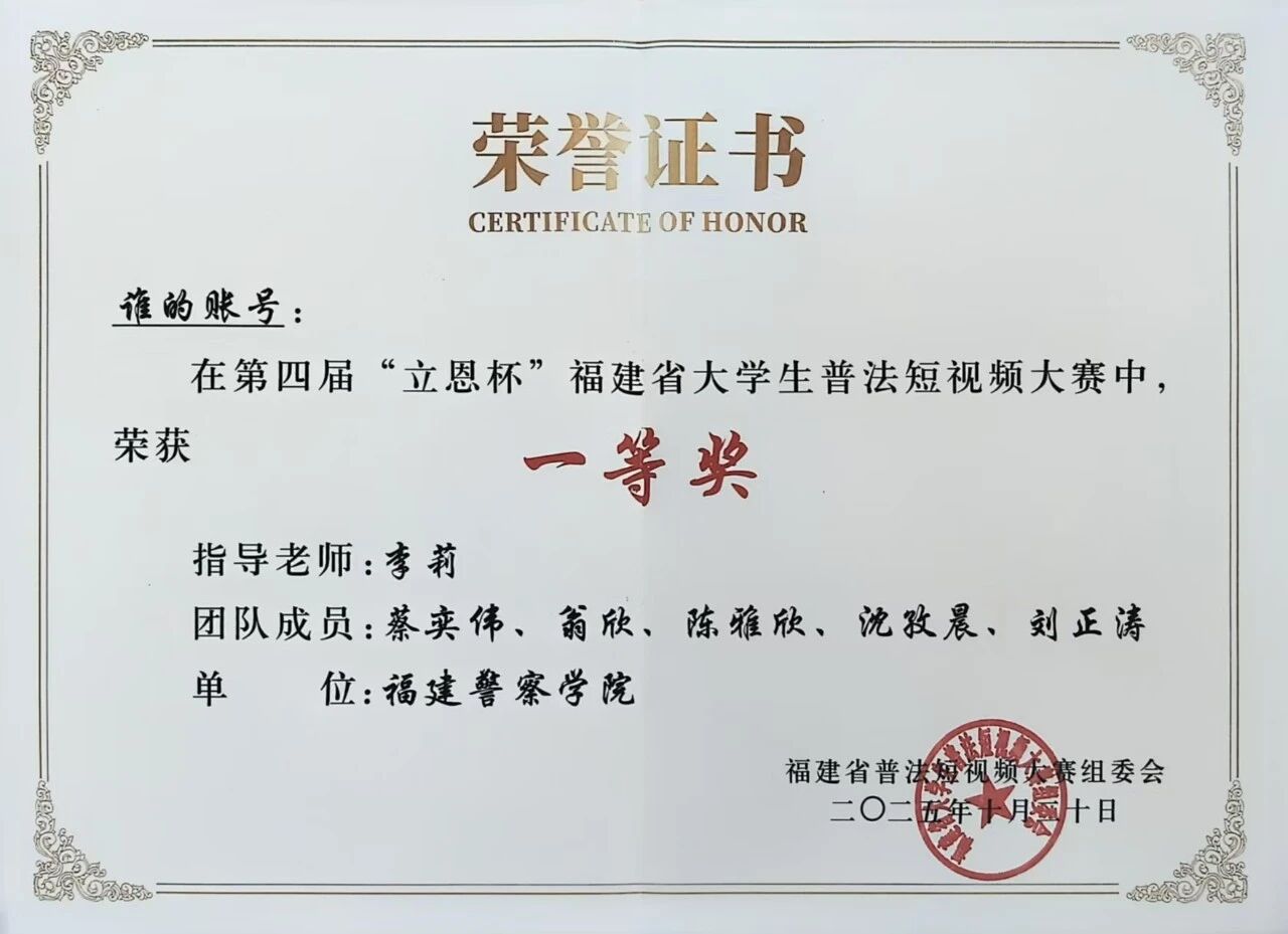 1761210680667810.jpg 微信图片_20251023165358.jpg