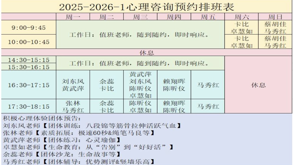 1779079306920794.jpg 微信图片_20260518124013.jpg