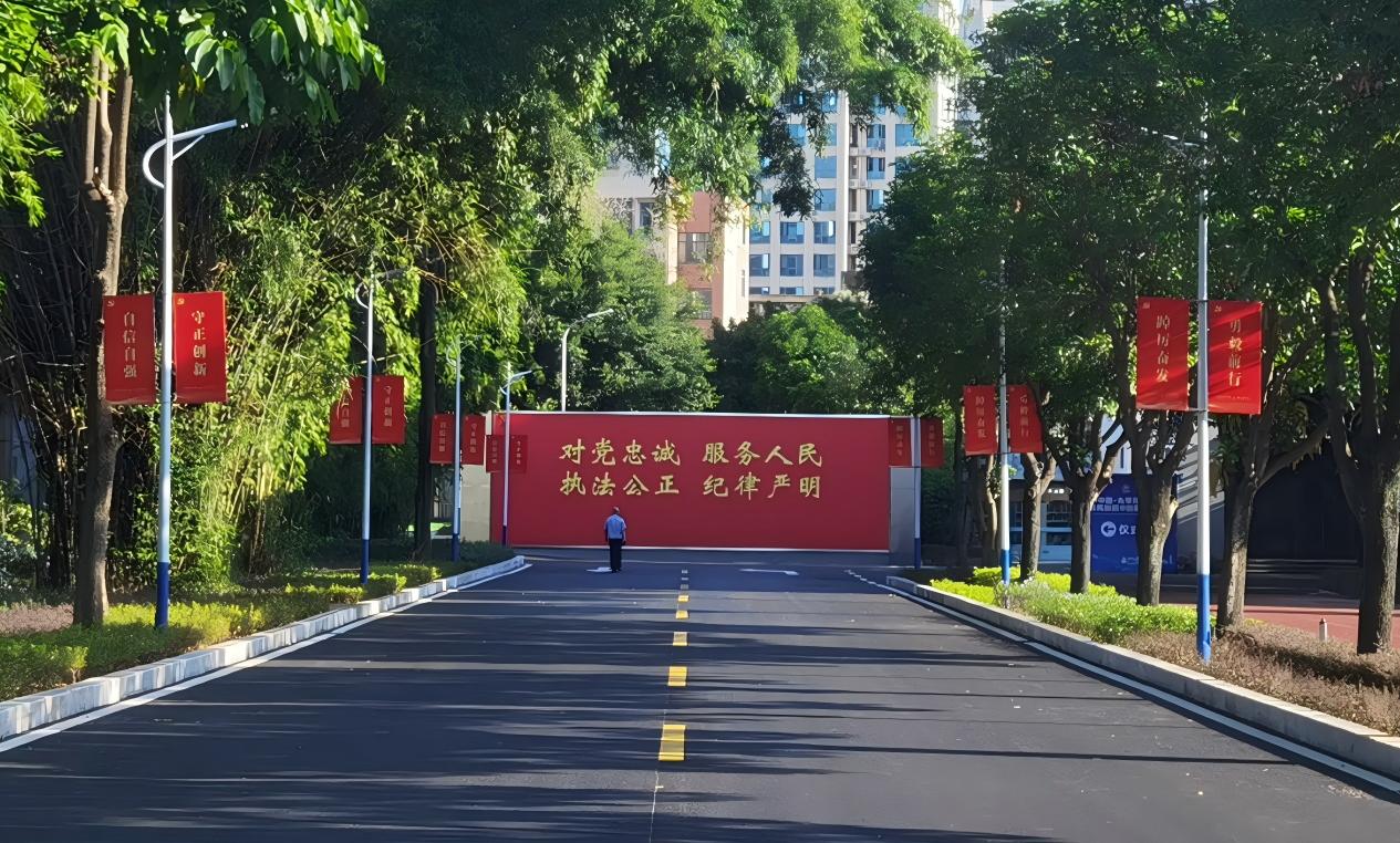 忠诚大道.jpg