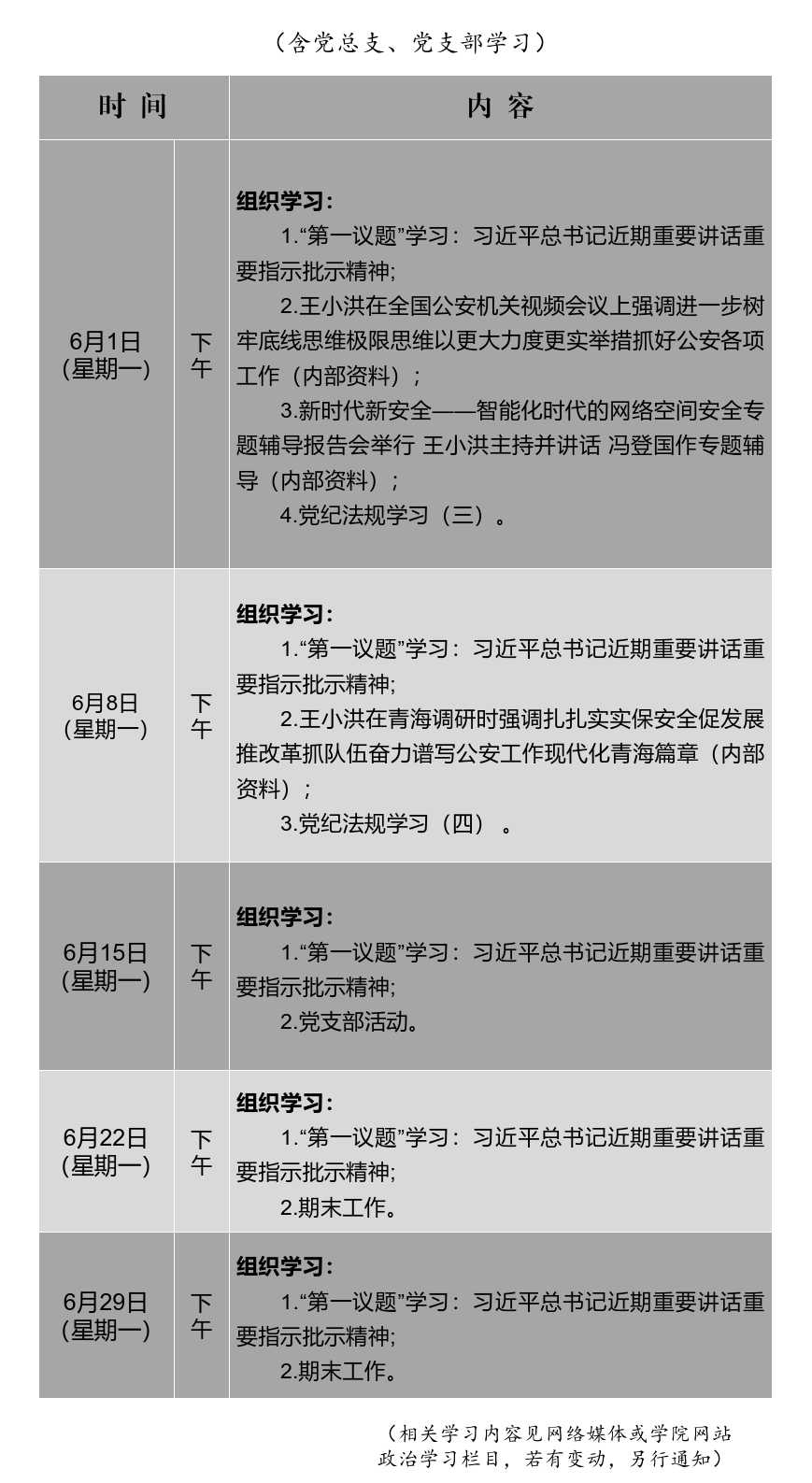 微信图片_20260629120313.jpg