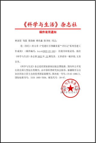 1783931249589664.png 图片15.png