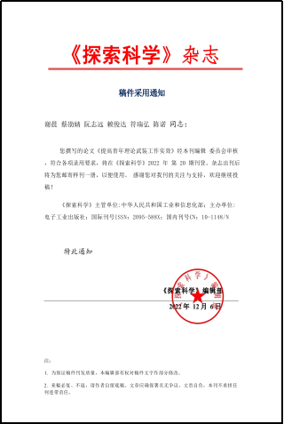 1783931257714542.png 图片16.png