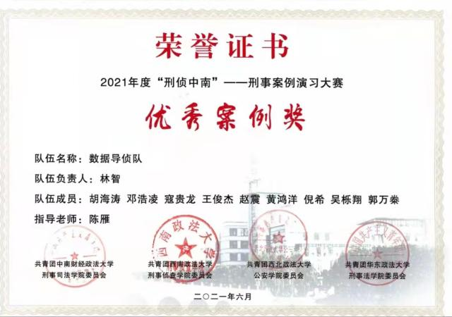 1783932042986417.png 图片23.png