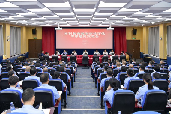 我院接受新一轮本科教育教学审核评估