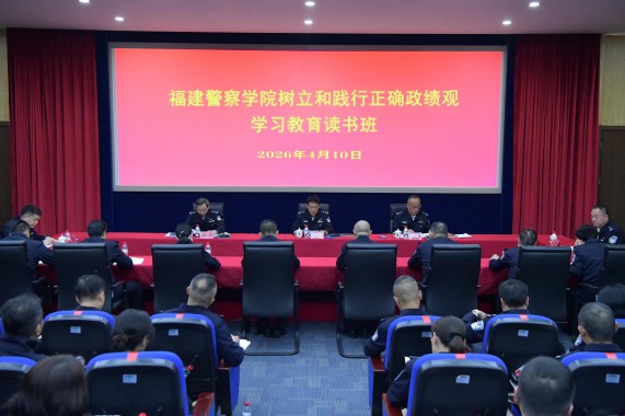 我院举办树立和践行正确政绩观学习教育读书班